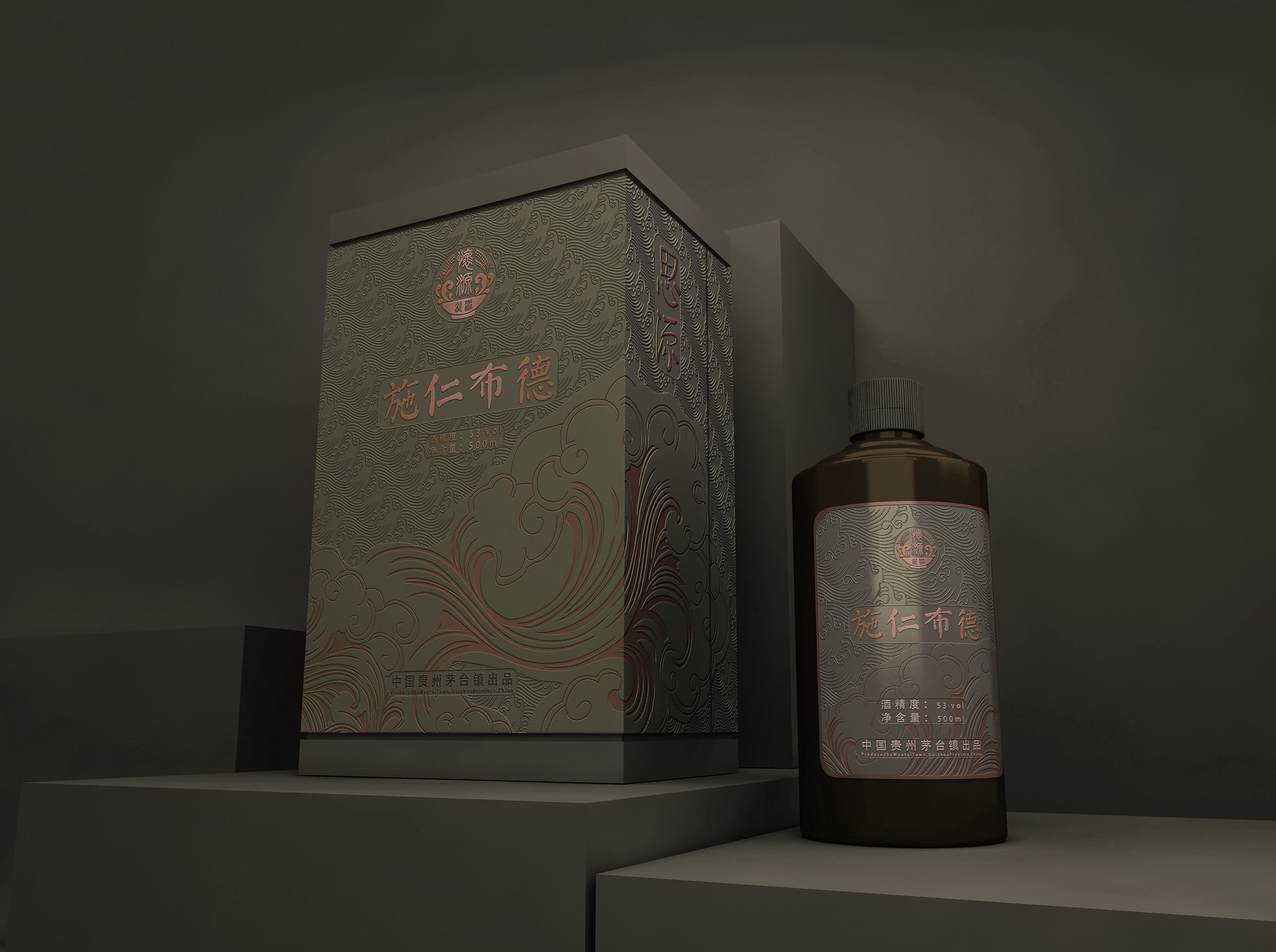 定远思源酒